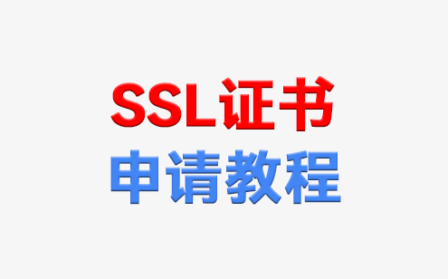 創同盟外貿站點